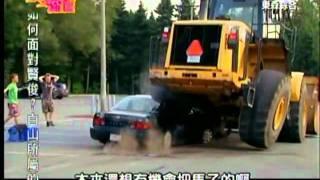 爆笑一籮筐(倒車指揮)(東森綜合,2012-02-18 星期6)