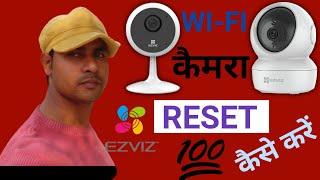 How to reset Ezviz wifi camera l hik Vision l cctv camera l