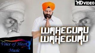 Waheguru Waheguru | UV Singh | Latest Punjabi Songs 2016 | Voice Of Heart Music Punjabi