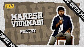 OOJ| MAHESH VIDHMAHI| Telugu poetry performance| TELUGU OPENMIC| TELUGU POETRY|BHAGAVADGITA|