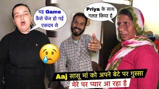 Aaj सासू मां को अपने बेटे पर गुस्सा मेरे पर प्यार आ रहा है| Priya Lifestyle Vlogs