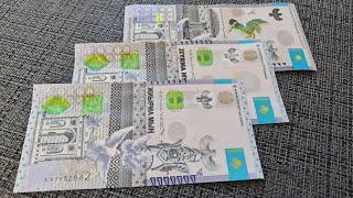 В Казахстане теперь три банкноты 20000 тенге - 2013, 2021 и 2022! Узнай, в чём их отличие и ценность