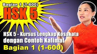 HSK 5 - Kursus Lengkap Kosakata dengan Contoh Kalimat: Bagian 1 (1-600) dengan Timestamps