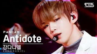 [안방1열 직캠4K] 강다니엘 'Antidote' (KANGDANIEL FanCam)│@SBS Inkigayo_2021.04.25.