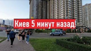 Как сегодня живут в Киеве на Оболони?