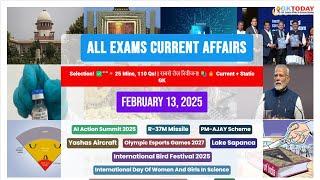 GKToday Current Affairs  13 February, 2025