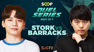 STORK vs BARRACKS  |  SOOP DUEL SERIES  | - Starcraft Broodwar