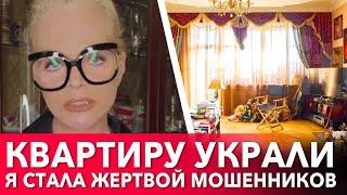 Украли квартиру и помощь "Азову": Лариса Долина угодила в громкий скандал (видео)