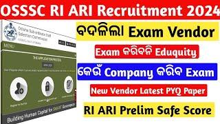 Eduquity କରିବନି RI ARI Exam//RI ARI Exam Update//RI ARI Exam PYQ//RI Ari Amin Recruitment 2024