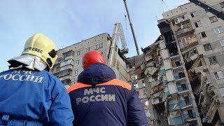 Russia Magnitogorsk blast: Death toll rises to 21