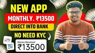  Liza Coin (Lizacoin.live) Se Paisa Kaise Kamaye | Online Earning App | 2024 Best Earning App Today