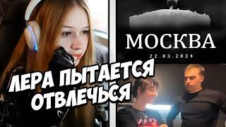 МОРФИ СМОТРИТ ТИК ТОКИ #60 | ЛЕРА ШИПЕРИТ ГЛЕБА И КОРЮ | morphe_ya нарезки