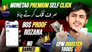 Monetag 1600$ High CPM Trick   Self Click Method 2025   Secret Loading Method 2025   Ali Subhan