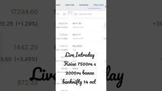 live trading banknifty loss !14 oct ! loss to profit|#livetrading #bank #optionstrading #banknifty