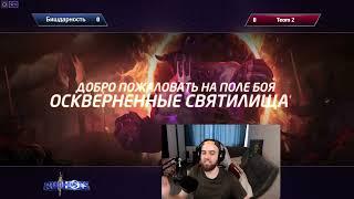 BOOM Турнир #4  - СНГ HotS Турнир, день 2, Финалы.  [HotS 2023]