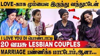 அப்பா இடத்துல இருந்து என்ன நல்லா பாத்துக்குறாங்க - Insta Trending Couple Kutty Angel Interview