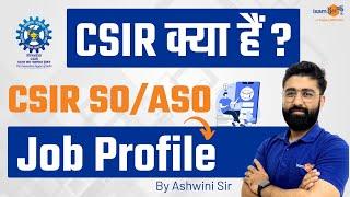 CSIR क्या  हैं || CSIR SO/ASO Job Profile || By Ashwini Sir