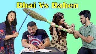 Bhai Aur Bahen Ki Masti | Every Brother -Sister | 4 Heads