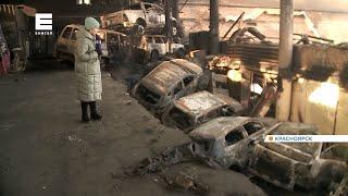 После страшного пожара на складе внутри нашли десятки сгоревших машин