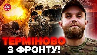  Зараз! ВАЖЛИВЕ рішення Байдена для Азову! Оперативна ситуація ПРЯМО з ФРОНТУ. Бої на Харківщині