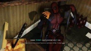 Deadpool/Дэдпул #1 - первый взгляд | 160217-1