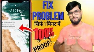 How To Remove Account action required | Account action required problem solve