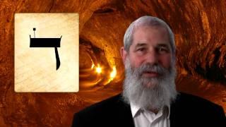 DALET - Secrets of the Hebrew Letters
