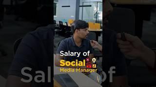 How Much Does A Social Media Manager Make ? | Salary Of Social Media Manager #shorts #simplilearn