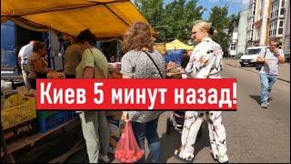 Какая сейчас жизнь и цены в Киеве?