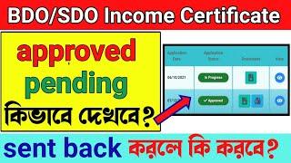 bdo income certificate status check | BDO income sent back status | income certificate status check