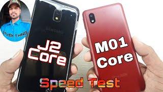 Samsung Galaxy M01 Core vs J2 core 2020 Speed Test