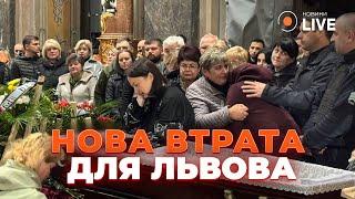 ДО СЛІЗ! Донька Фаріон прощається зі своїм чоловіком, який загинув на фронті | Новини.LIVE