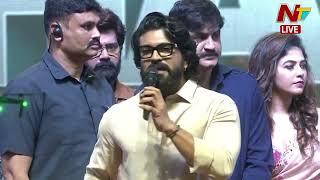 Ram Charan Speech At Game Changer Pre Release Event | Ram Charan | Ntv