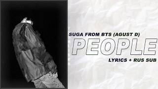 Agust D (Suga) - People [LYRICS + RUS SUB ]