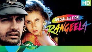 Rangeela | Special Edition | Aamir Khan, Jackie Shroff & Urmila Matondkar