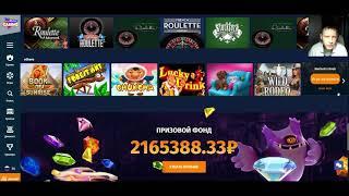 Проверка казино "New Retro Casino"