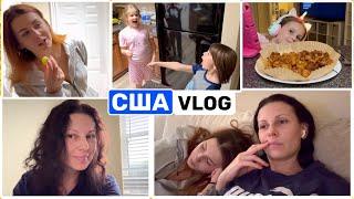 США Влог Я настоящая! Лиза приехала и заболела Семейный Влог Big big family in the USA VLOG