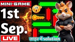 Hamster Kombat Mini Game 1 September | mini game puzzle | puzzle game solve 1st September 2024 |