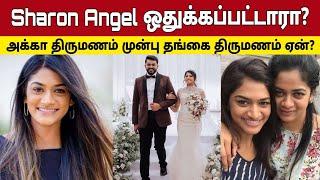 Sharon Angel எங்கே? Stella Ramola Engagement | Dr Paul Dhinaharan | Jesus Calls | Keba A