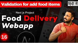 Next JS Project in Hindi #16 Validation for add food items API