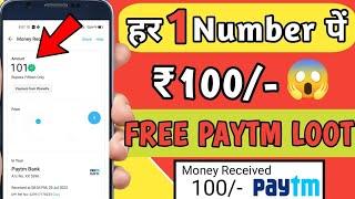 2024 BEST EARNING APP || EARN DAILY FREE MONEY WITHOUT INVESTMENT || SIDH EARN POINT