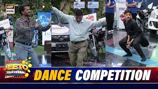 Dance Competition!- Most Funny Segment  | #jeetopakistan2024