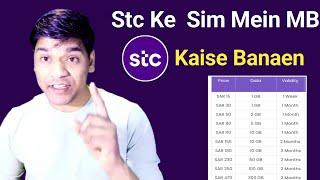 Stc Prepaid Sawa Data Only Plans | Stc Mb Data Package Code |  Sawa Internet Offer