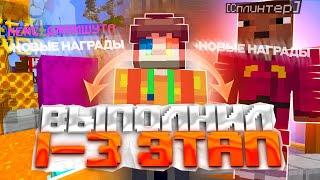  ВЫПОЛНИЛ НОВЫХ ДЖАМШУТОВ НА REALLYWORLD   ВАЙП RW  РАЗВИТИЕ ПОСЛЕ ВАЙПА НА REALLYWORLD MINECRAFT