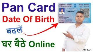 how to change date of birth online in pan card | PAN card mein date off birth online update 2024