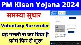 PM Kisan Voluntary Surrender Form Start Again | PM Kisan Form Surrender Problem Solution | Mahi Info