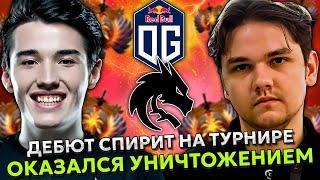 ДЕБЮТ ТИМ СПИРИТ ОКАЗАЛСЯ НЕВЕРОЯТНЫМ УНИЧТОЖЕНИЕМ ВРАГА! // ФНГ СМОТРИТ TEAM SPIRIT VS OG