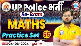 UP Police Re Exam 2024 | UPP Maths Class | UP Police Constable Maths Practice Set 55 By Aakash Sir