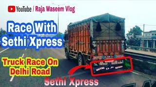 Truck Race Between #Sethi_Xpress And #Raja_Waseem_Vlog On Delhi Road || Zig Zag of #Sethi_Xpress