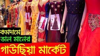 Most Exclusive Stylish 3 Piece Dress Collection in Dhaka (Active Shop Review)